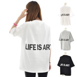 ビッグシルエット Tシャツ メンズ レディース Life is ART ライフ イズ アート ポケット 半袖Tシャツ ポケT ティーシャツ TEE トップス ブランド 白 黒 ホワイト｜stayblue