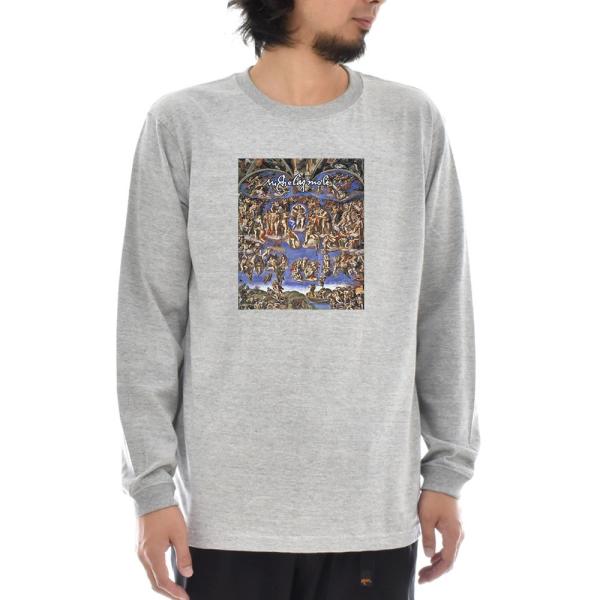 ミケランジェロ・ブオナローティ Tシャツ 最後の審判ライフ イズ アート 長袖 ロンT ロングスリー...