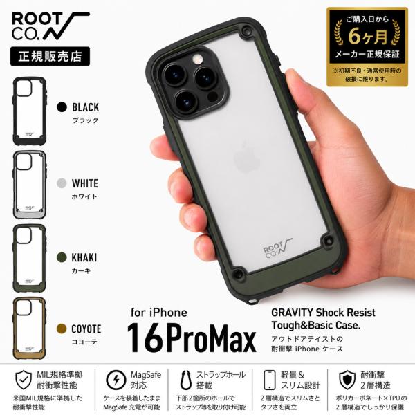 【iPhone16ProMax専用ケース】ルート コー ROOT CO. グラビティ ショックレジス...