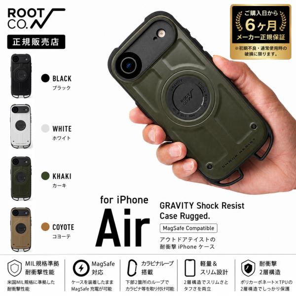 【iPhoneAir専用ケース】ルート コー ROOT CO. iPhoneケース グラビティ ショ...