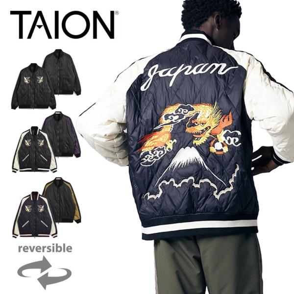 タイオン TAION ジャパンスペシャル リバーシブル スカジャン ダウンジャケット TAION-J...