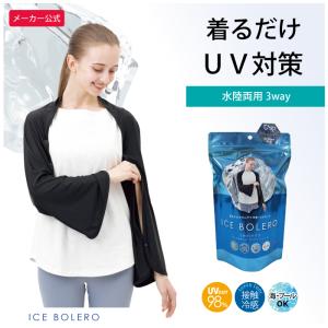 サンバリア100 完全遮光折日傘 USED美品 2段折 フロスト ブルー 2WAY