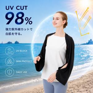 UVカット 冷感 紫外線カット アイスボレロ ...の詳細画像2
