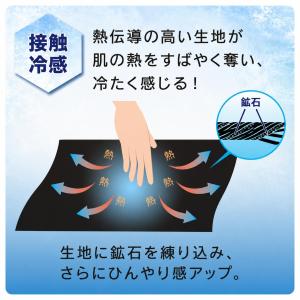 UVカット 冷感 紫外線カット アイスボレロ ...の詳細画像3