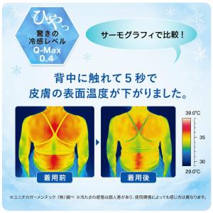 UVカット 冷感 紫外線カット アイスボレロ ...の詳細画像5