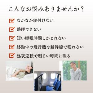 ネムリビト アイマスク シルク 100% 保湿...の詳細画像2