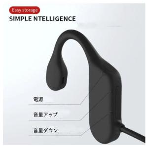 骨伝導イヤホン bluetooth ヘッドホン...の詳細画像3