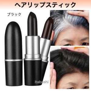 東京企画販売 白髪かくし スティック ブラック 4g ヘアカラー 毛髪着色