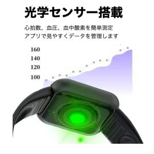 スマートウォッチ 健康管理 血圧測定 血圧 女...の詳細画像2