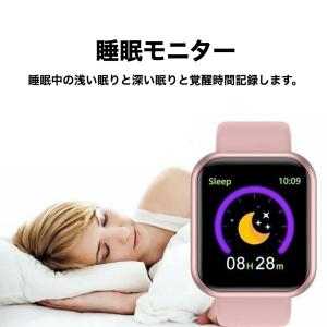 スマートウォッチ 健康管理 血圧測定 血圧 女...の詳細画像4