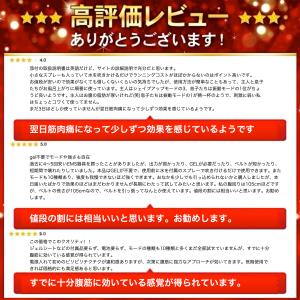 ems 腹筋ベルト ベルト ジェル不要 ジェル...の詳細画像2