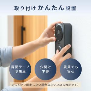 テレビドアホン インターホン カメラ付き ワイ...の詳細画像5