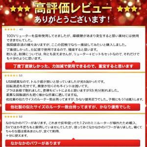 ルーター リューター 電動 ミニルーター ビッ...の詳細画像3