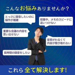 ボイスレコーダー 小型 高性能 64gb 12...の詳細画像3
