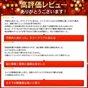 耳かき カメラ ライト iPhone スマホ ...の詳細画像2