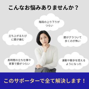 膝サポーター 高齢者 スポーツ 医療用 バネ ...の詳細画像3