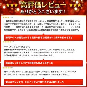 膝サポーター 高齢者 スポーツ 医療用 バネ ...の詳細画像2