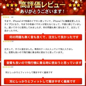 イヤホン 有線 タイプc カナル型 マイク付き...の詳細画像2