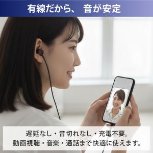 イヤホン 有線 タイプc カナル型 マイク付き...の詳細画像4