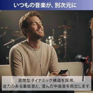 イヤホン 有線 タイプc カナル型 マイク付き...の詳細画像5