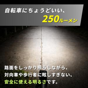 自転車 ライト 充電式 自動点灯 led 防水...の詳細画像5
