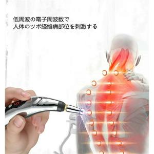 電子鍼 ペン型 経絡 マッサージ 電気針 低周...の詳細画像3