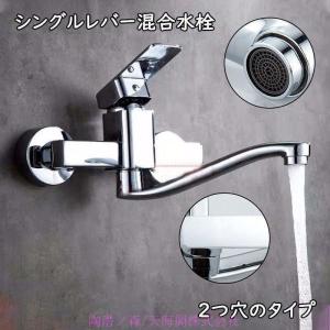 TOTO [TKS05315J] TOTO シングルレバー混合栓 壁付けタイプ 蛇口