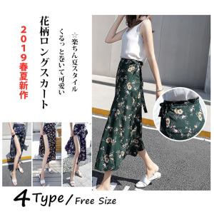 即納 セール レジメンタルストライプ ジャンパースカート ストライプ柄