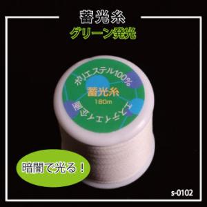 DMC Hoooked RIBBONXL フックドゥ リボンエックスエル 超極太 801SP8