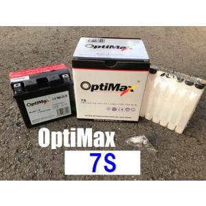 送料無料　7S バイクバッテリー　OPTIMAX　液別　7S　バッテリー