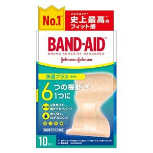 BAND-AID(バンドエイド) 救急絆創膏 快適プラス アソート 20枚｜stcok