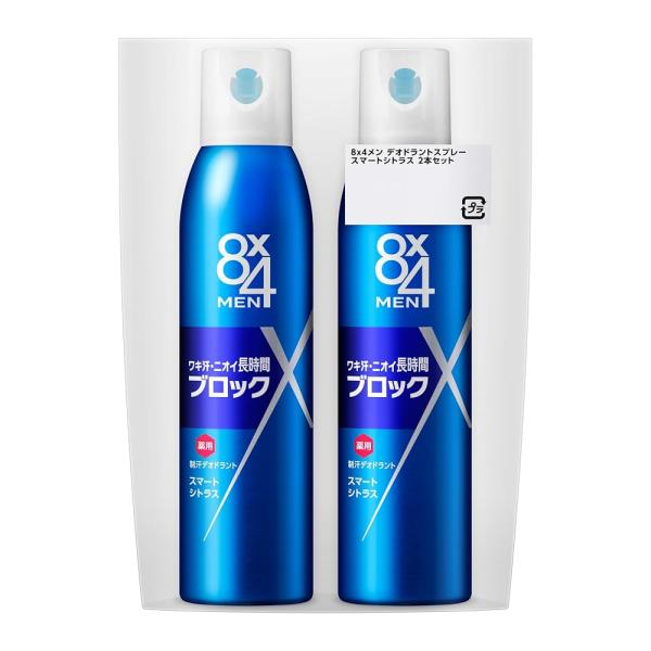 【まとめ買い】8ｘ4 メン デオドラントスプレー 135ｇ 2本セット
