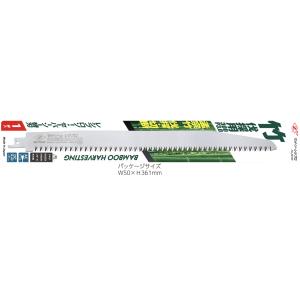 ゼットソーレシプロ 竹伐採用300 P3.0  替刃　１枚　品番20109