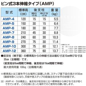 アルステップ プロ用3本伸縮式 アルミ製 三脚...の詳細画像1