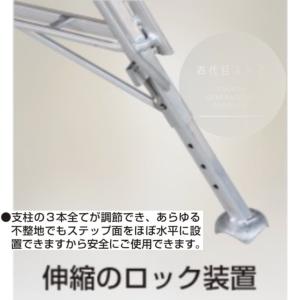 アルステップ プロ用3本伸縮式 アルミ製 三脚...の詳細画像2