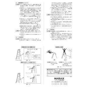 アルステップ アルミ製 三脚脚立 AP-3 ハ...の詳細画像5