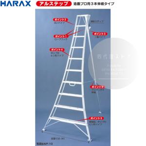 脚立　アルミ　階段 スティック型 脚立 3段 軽くて丈夫なアルミ製フレーム 耐荷重150kg 150