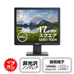 液晶ディスプレイ 17型1280×1024ブラック LCD-AS173M-BK Amazon.co.jp: 液晶ディスプレイ 17型/1280×1024/ブラック LCD