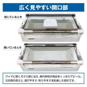 【法人専用】Panasonic 冷凍 ショーケ...の詳細画像1