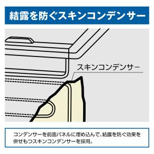 【法人専用】Panasonic 冷凍 ショーケ...の詳細画像2