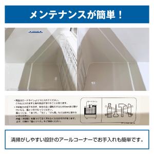 【法人専用】Panasonic 冷凍 ショーケ...の詳細画像3
