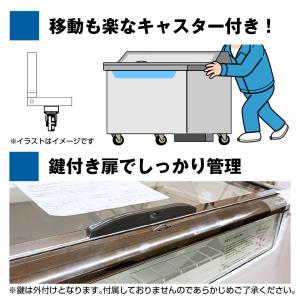 【法人専用】Panasonic 冷凍 ショーケ...の詳細画像4