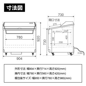 【法人専用】Panasonic 冷凍 ショーケ...の詳細画像5