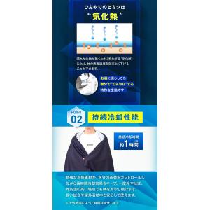 【STEAD公式】冷感アイスポンチョ 冷感ポン...の詳細画像4
