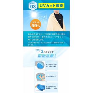 【STEAD公式】冷感アイスポンチョ 冷感ポン...の詳細画像5