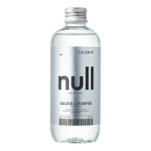 在庫処分2本セット  カラタスシャンプー ヒートケア ヌル null 250ml×2セット カラーシ...