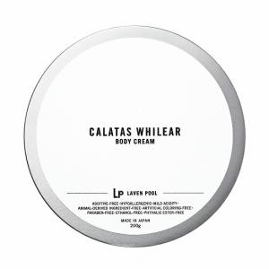 【新品】カラタス　ラベンプール　ボディクリーム CALATAS（カラタス） ホワイリア ボディクリーム LPラベンプール 200g