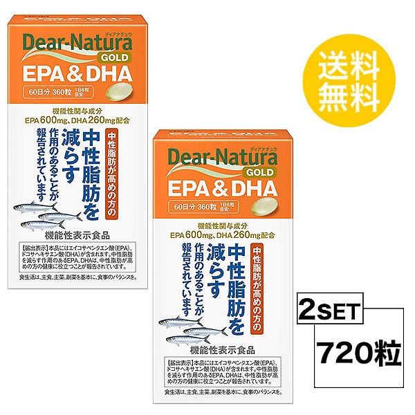 2個セット  ディアナチュラ ゴールド EPA&amp;DHA 60日分×2個セット (720粒) ASAH...