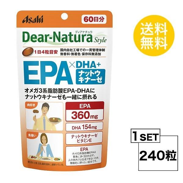 ディアナチュラスタイル EPA×DHA＋ナットウキナーゼ 60日分 (240粒) ASAHI サプリ...