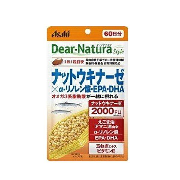 ディアナチュラスタイル ナットウキナーゼ×α-リノレン酸・EPA・DHA 60日分 (60粒) AS...